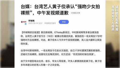爆料大小s吃药视频,真相揭秘，娱乐圈再掀波澜  第1张