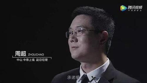 爆料视频集体土地  第3张