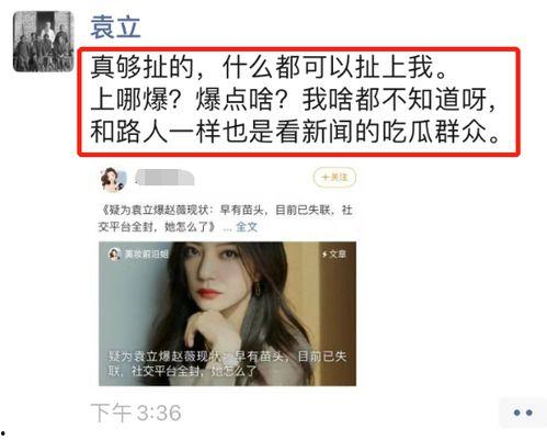 朋友圈爆料的视频,惊心动魄的瞬间，网友热议不已！  第1张